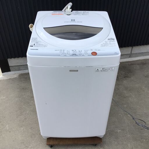 161 東芝 TOSHIBA  全自動洗濯機 AW-5GC2 2015年製