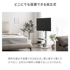テレビ　スタンド　ホワイトの画像