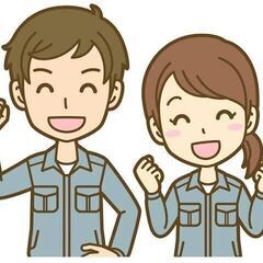 未経験歓迎！安定！高収入！
