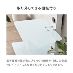 テレビ　スタンド　ホワイトの画像