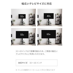テレビ　スタンド　ホワイトの画像