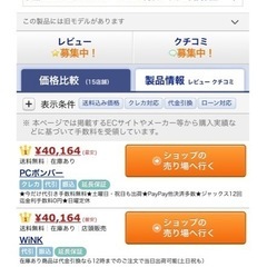 ダイキン ストリーマ 2025年モデル ACM555A-W 空気清浄機 2024年発売の画像