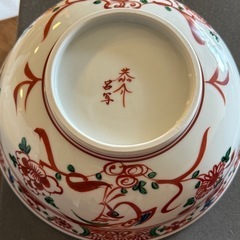 北大路魯山人★呉須赤絵鉢★九谷焼★特選魯山人写し★新品未使用の画像