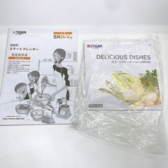 スマートブレンダー TIGERの画像