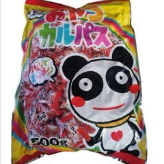 未開封　おやつカルパス大袋　500g