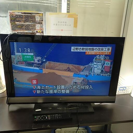 2010年製 液晶テレビ KDL-32EX700 SONY ※2400010465536