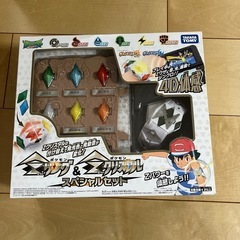 ポケモンZリング＆Zクリスタルスペシャルセット