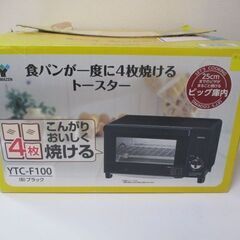 G∀20 オーブントースター 山善 YTC-F100 4枚焼き可...