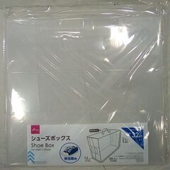 ☆ダイソー シューズボックス 男性靴用 3個セット【未開封】の画像