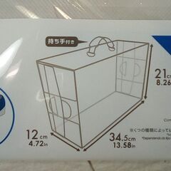 ☆ダイソー シューズボックス 男性靴用 3個セット【未開封】の画像