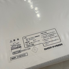 新品　風呂ふた　タカラの画像