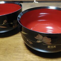 桂由美　お椀　２個セットの画像