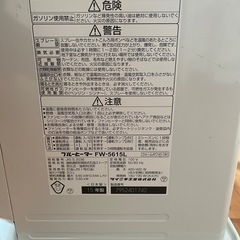 ダイニチ★石油ファンヒーター★FW-5615Lの画像