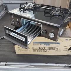 パロマガステーブル　都市ガス用