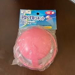 洗濯ゴミ取りネット