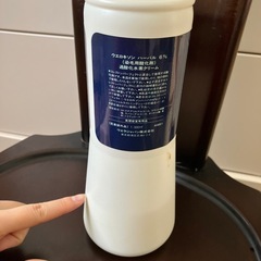 染毛用酸化剤の画像