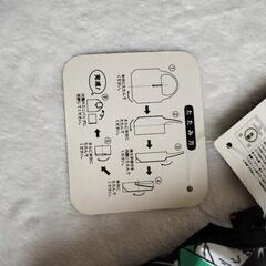 呪術廻戦 エコバッグの画像