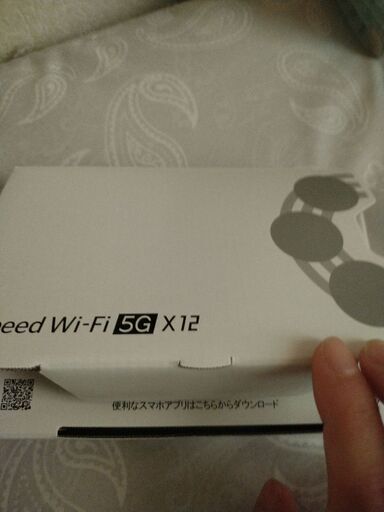 ポケットWi-Fi新品
