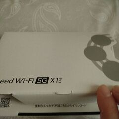 ポケットWi-Fi新品
