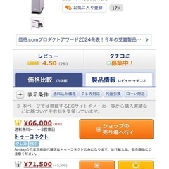 エアドッグ 空気清浄機 X1D 省スペースモデル  Airdogの画像