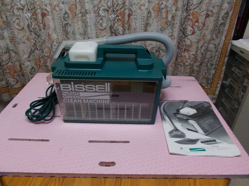お譲りします！ Bissell じゅうたんクリーニング用 掃除機（中古・Bランク）
