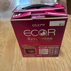 軽バッテリー(アイドリングストップ車)