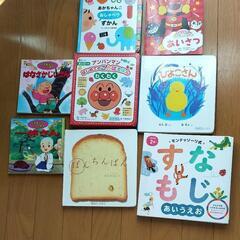 子供の絵本です。