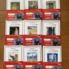 指輪物語　全９巻の画像