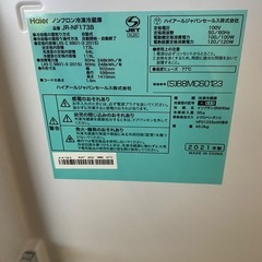 Haier 冷蔵庫　2021年製　（型番）JR-NF173Bの画像