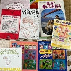 折り紙の本やアイロンビーズの本、漫画、文庫本全部まとめて