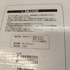 サラダ　レタス　大型回転式水切り機の画像
