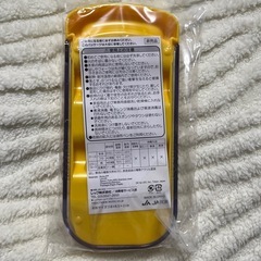 【新品】アンパンマンカラトリーの画像