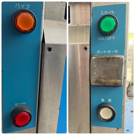 自動回転 たこ焼き機 ス－パ－たこまるこ 業務用 LPガス用 自動回転 たこ焼き機 ス－パ－たこまるこ 業務用 LPガス用