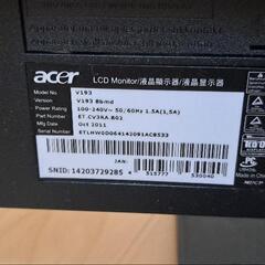 再値下げ　2,000→1,000→500　ディスプレイ　Display　acer v193の画像