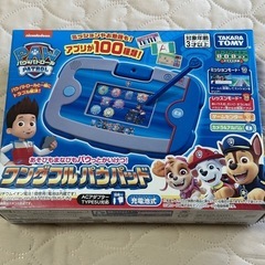 サムネイル