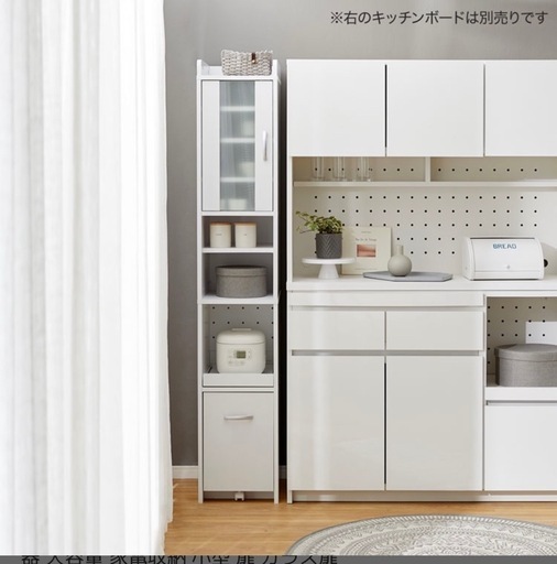 スキマ収納キッチンラック 食器棚 炊飯器収納 スリム