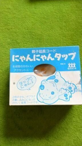 にゃんにゃんタップ（延長コード×色違い2個）