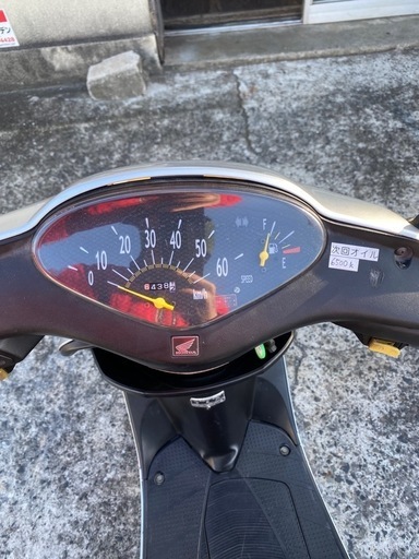 売約済みHONDA DIO AF62 快調　福山市