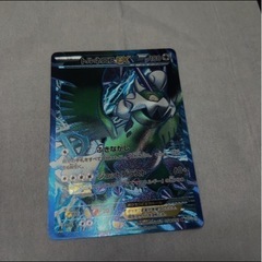 ポケモンカード　ポケカ　EX レアカード　トルネロスEX 