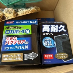 飼育用品セット 濾過装置 浮島 掃除用品の画像