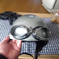 バイク用ヘルメット