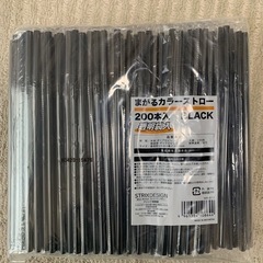 蓋付き透明プラスチックカップとストローのセット