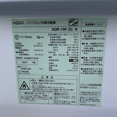 【RKGRE-424】特価！アクア/AQUA/126L 2ドア冷凍冷蔵庫/AQR-13K(S)/中古品/2021年製/当社より近隣無料配達！の画像