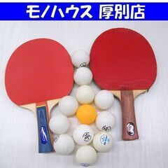 TSP SECTION 卓球ラケット Halex ラケット セッ...