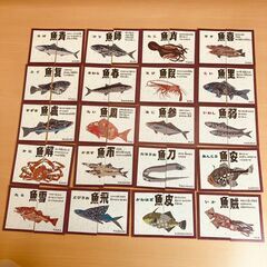 加賀・能登 ととあわせ・カードゲーム（魚魚工房）の画像