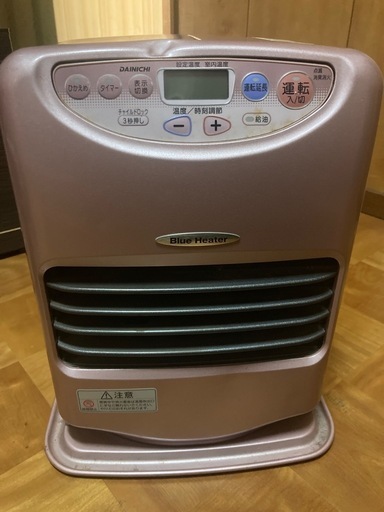 石油ファンヒーター