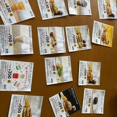 マクドナルド クーポン