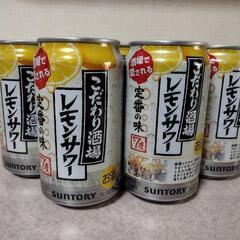 こだわり酒場のレモンサワー 1本あたり110円