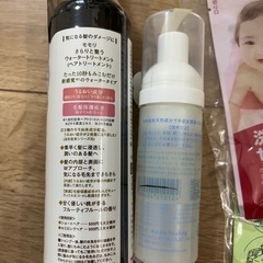 化粧品サンプルなどの画像