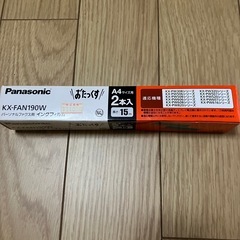 Panasonic ファックス おたっくす
☆インクフィルム